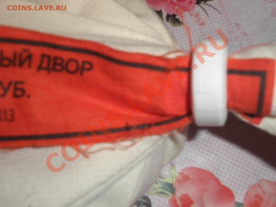 1 рубль 2013 года, мешок. Оценка - P9190420.JPG