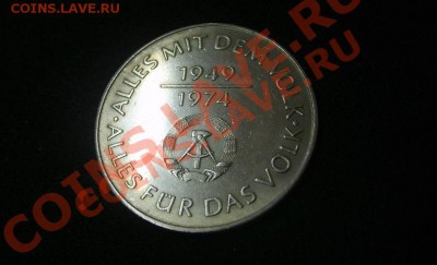 ГДР,10 МАРОК 1975А (20 лет Варшавскому договору)!до 22.09 - S6000333.JPG
