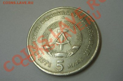 ГДР,5 МАРОК 1971г ( HAUPTSTADT DER DDR) !! 22.09.2013 - S6000301.JPG