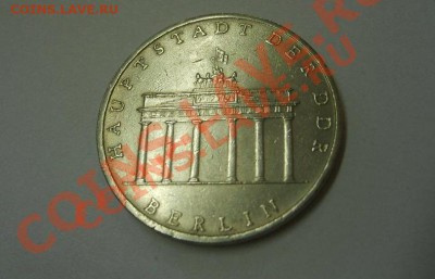 ГДР,5 МАРОК 1971г ( HAUPTSTADT DER DDR) !! 22.09.2013 - S6000300.JPG