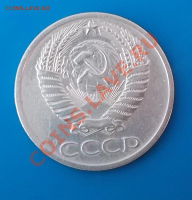 50 копеек 1970г до 23.09.2013 в 22-00 мск - DSCN1354 [1024x768].JPG
