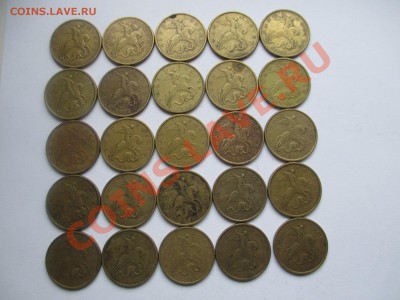 50коп.1999м.-25шт. 2002м-24шт. - IMG_1625.JPG