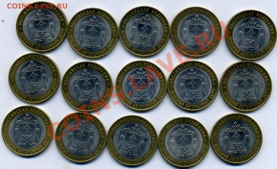 Биметалл-----2000-2012 г.-------разумные цены - img927