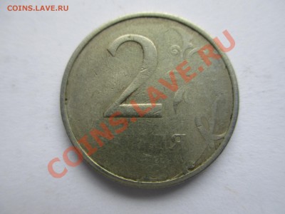 2р.1998г. непрочекан. - IMG_1631.JPG