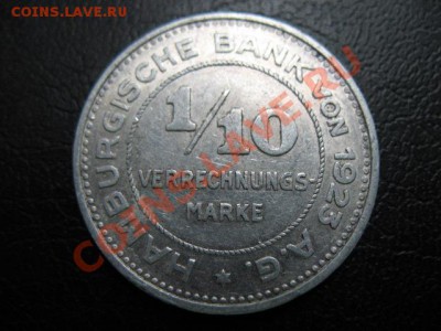 10 расчетной М, до 23.09 в 22-00 мск - IMG_3606.JPG