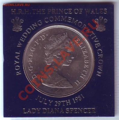 В.Британия.Крона.1981.Свадьба.В боксе до 25 Сентября - 19810022.JPG