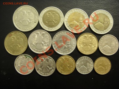 ГКЧП 100,50,20,10,5,1 рубль.50,10 копеек 1991-1993г - SDC10310.JPG