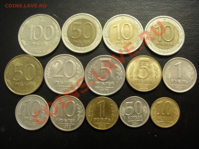 ГКЧП 100,50,20,10,5,1 рубль.50,10 копеек 1991-1993г - SDC10307.JPG