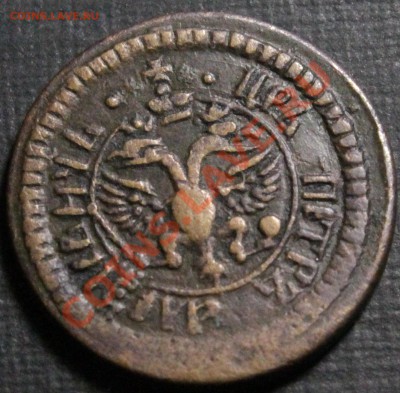 Полушка 1702.Не описанная разновидность - IMG_7526.JPG
