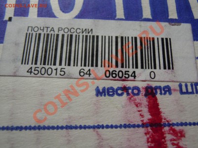 Помогите разобраться как такое возможно и что делать? - DSCN1366.JPG
