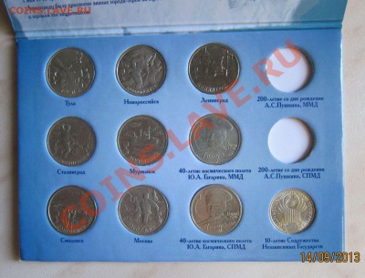 Набор 1-2р. (без Пушкиных) в буклете до 21.09. 21-30 мск - 1_3