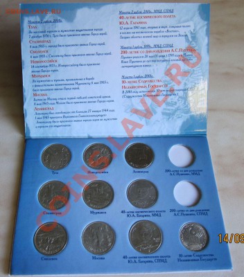 Набор 1-2р. (без Пушкиных) в буклете до 21.09. 21-30 мск - 1_2