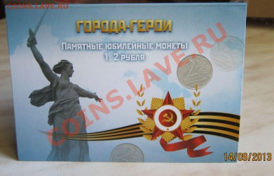 Набор 1-2р. (без Пушкиных) в буклете до 21.09. 21-30 мск - 1_1