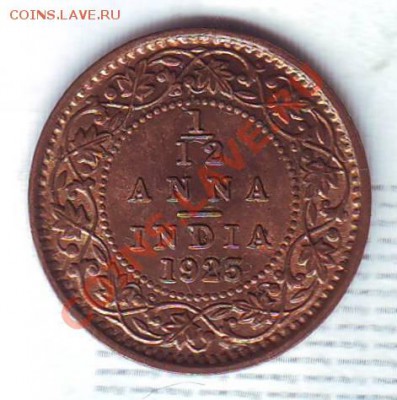 12 АННЫ.1925.Георг 5. до 25 Сентября - 19250004.JPG