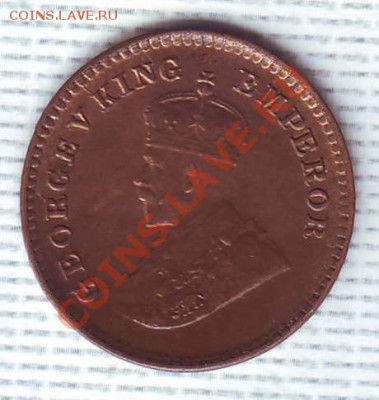 12 АННЫ.1925.Георг 5. до 25 Сентября - 19250005.JPG