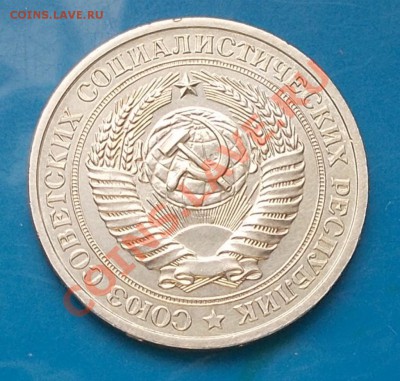 ГОДОВИК 1979 года до 23.09.2013 в 22-00 мск - DSCN0956 [1024x768].JPG