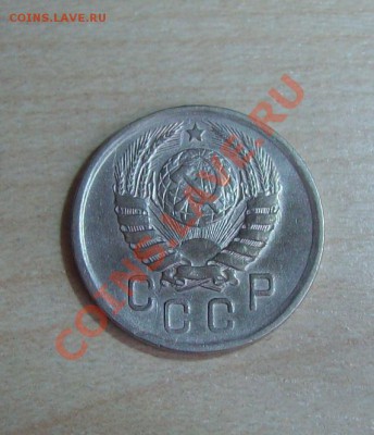 15 копеек 1942г! СОСТОЯНИЕ!!!До 22.09.13 до 21.30 по мск - 42 god