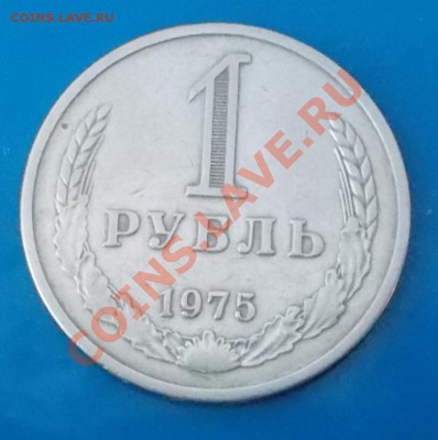 ГОДОВИК 1975 года до 23.09.2013 в 22-00 мск - DSCN1305 [1024x768].JPG