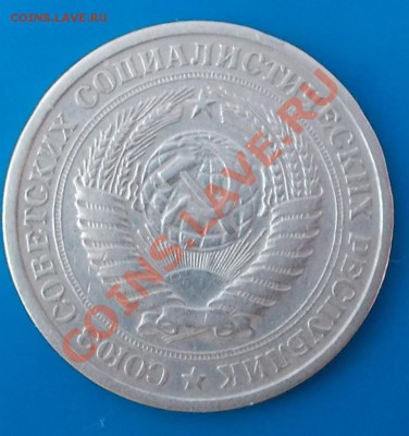 ГОДОВИК 1975 года до 23.09.2013 в 22-00 мск - DSCN1313 [1024x768].JPG