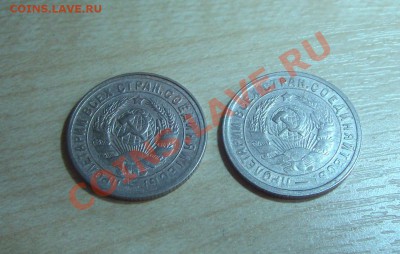 15 коп 1931,32год.До 23.09.13 до 21.40 по мск. - 31,32