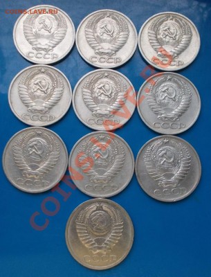 10 шт.50КОПЕЕК 1976.72.73 до 23.09.2013 в 22-00 мск - DSCN0968 [1024x768].JPG