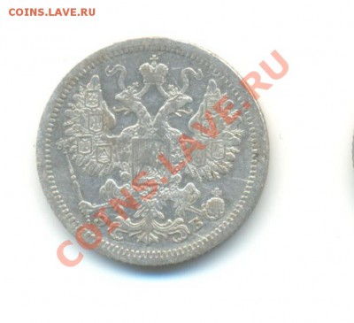 Ag. 15 копеек 1907. 24.09 22.00 - 15-2