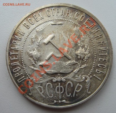 1р21 полуточка до 22.09 - IMG_8158.JPG