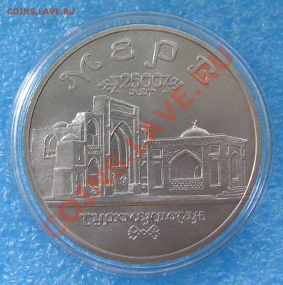 5 рублей 1993 Мерв. АЦ 1993г. до 22:00 24.09.13 - 1