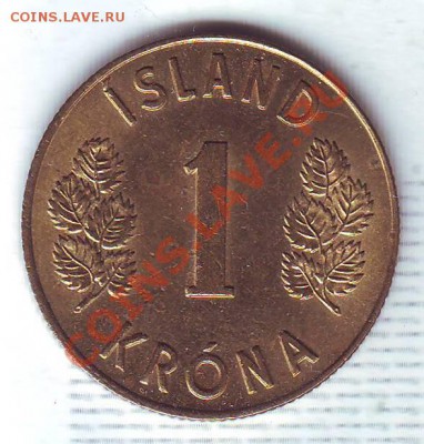 Исландия.Крона.1975. до 25 Сентября - 19750009.JPG