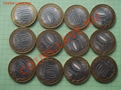 10 РУБЛЕЙ 2011 БУРЯТИЯ 12 ШТУК ОТЛИЧНАЯ - 000_0021.JPG