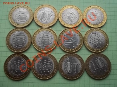 10 РУБЛЕЙ 2010 НЕНЕЦКИЙ 12 МОНЕТ ОТЛИЧНЫЙ - 000_0002.JPG