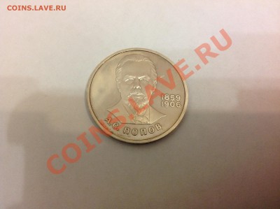 Попов ПРУФ стародел не идеал - image