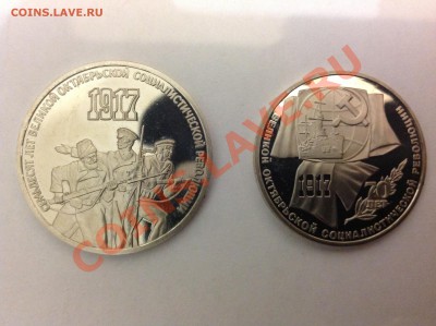 70 лет ВОРС 3 и 1 рубль ПРУФ - image