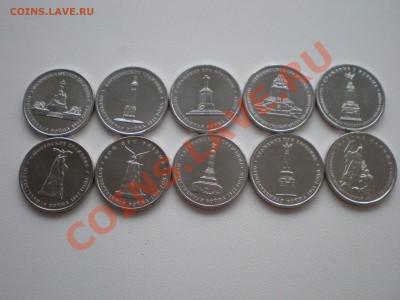 5р Сражения-10 комплектов Фикс - P8060056.JPG