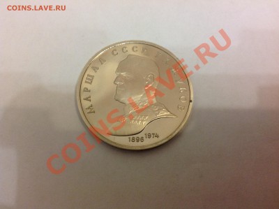 Жуков ПРУФ до 25.09.13 в 22-00 по мск - image