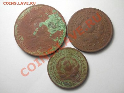 5, 3, 2 коп 1924 года до 21.09.13   22.00  моск - DSCN0531 (640x480)