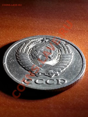 10 копеек 1989 г. раскольчик - CM130919-215812