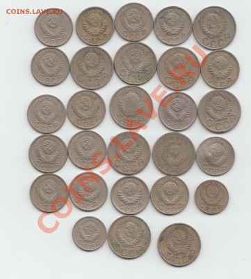10.15.20 КОПЕЕК.1932-1956Г.28 ШТУК! - 44444444444444