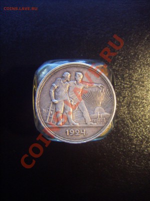 1 рубль 1924 П.Л - рубль 24.JPG