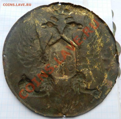 Орел знак с лядунки НI помощ в оценки и опознании - Изображение 042
