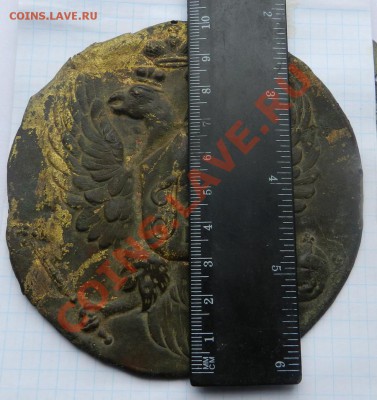 Орел знак с лядунки НI помощ в оценки и опознании - Изображение 044