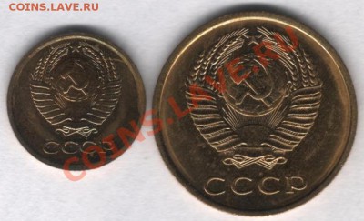 монеты регулярного чекана СССР - Scan0002