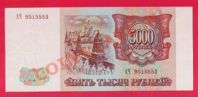 РОССИЯ 5000 1993 до 26.09 22.00 мск - Без имени-31