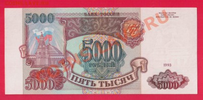 РОССИЯ 5000 1993 до 26.09 22.00 мск - Без имени-30