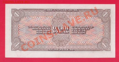 СССР 1 рубль 1938 до 26.09 22.00 мск - Без имени-56