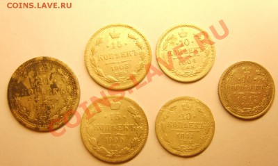 Лот биллона 10,15,20 копеек до 22.09 в 22,20 - S8303947.JPG