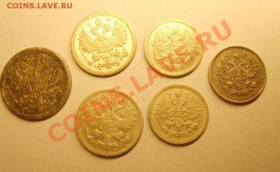 Лот биллона 10,15,20 копеек до 22.09 в 22,20 - S8303950.JPG
