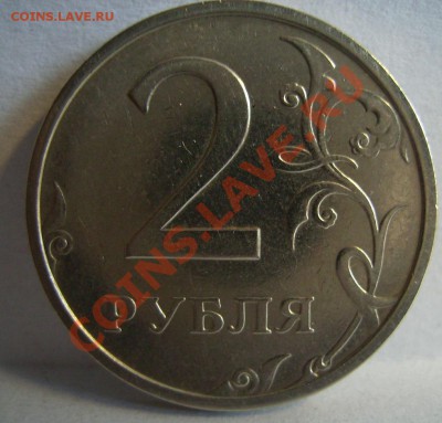 2 рубля 2003г Оценка - 222