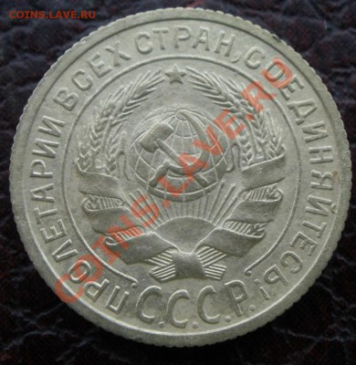 2 копеечники 1935 и 1936 - P9200787.JPG