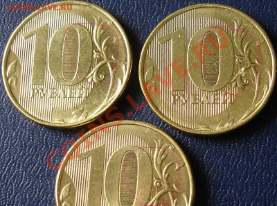 10 руб. 2012 года. - ак3к.JPG